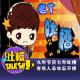 九年节目七年吐槽，有些人总也忘不掉！[吐槽脱口秀] episode artwork