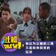 你以为正确的三观，只是你和同类的狂欢[吐槽脱口秀] episode artwork