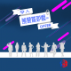 令人羡慕嫉妒恨的OFFER episode artwork