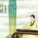 《声律启蒙》小典故(4)一东2下 episode artwork