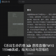 读书陪伴我们一起隔离在家 episode artwork