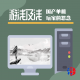 游浅及浅：国产单机玩家的怨念 episode artwork
