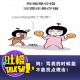 妈！骂我的时候能不能找点理由！[吐槽脱口秀] episode artwork