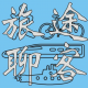 最后的帝国09 episode artwork