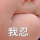 确诊了还出门溜达，良心呢？ episode artwork
