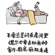 同在屋檐下，你被逼疯了吗？ episode artwork