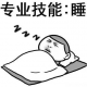 生活是变化还是变形，你说了算 episode artwork