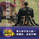 男人对于女人的一些操作，永远不懂！[吐槽脱口秀] episode artwork