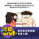姐弟恋这事别碰，容易上瘾！[吐槽脱口秀] episode artwork