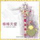 火火兔睡前绘本：棒棒天使 episode artwork