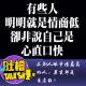在别人眼中情商高的人，其实都是自虐狂！[吐槽脱口秀] episode artwork