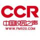 课间两分钟-20200427 episode artwork