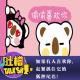   如果有人喜欢你，赶紧抓住它的狐狸尾巴！[吐槽脱口秀] episode artwork