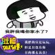 我胖的只是玩玩，但是且没有你丑的那么认真！[吐槽脱口秀] episode artwork