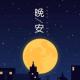 曾得泰：看淡渐行渐远的离别，有勇气的前行 episode artwork
