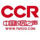 课间两分钟-20200513 episode artwork