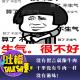没有留言就像牛肉干里没有牛肉一样没有滋味！ episode artwork