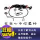 只要了解男人的这些秘密，搞定他们很简单！ episode artwork