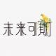 曾德泰：我不怕熬过以泪洗面的夜晚 episode artwork