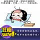 单身狗最怕发高烧，做节目最怕嗓子疼！ episode artwork