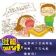 就算剁了手照样能网购，下巴也能输密码！ episode artwork