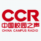 课间两分钟-20200518 episode artwork