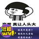 你是不是得了想谈却又害怕谈恋爱的病！ episode artwork