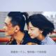 张羽弦：《少年的你》——我们一如既往年少 episode artwork