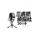 《消失的爱人》一部最佳情侣电影 episode artwork