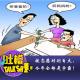 报志愿时别自大，今年全都是学霸！ episode artwork