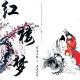 第4回薄命女偏逢薄命郎 葫芦僧乱判葫芦案 episode artwork