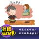 做家务有何用？做不做都要挨骂！ episode artwork