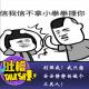 别理我！我只想安安静静的做个工具人！ episode artwork