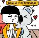 20200821（越唱粤经典） episode artwork