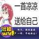秋天，跟谈恋爱一样，早晚都凉！ episode artwork
