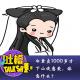 白素贞1000岁才下山谈恋爱，你急什么？ episode artwork