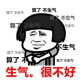 别人的朋友圈，你可别指点江山啦 episode artwork