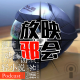 刀剑神域为什么不好看？【新番昭之VOL.27】 episode artwork