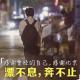 “北漂”变“京户”，我经历的那些年 episode artwork