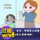自卑，那都是小时候受父母影响的！ episode artwork