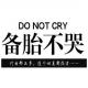 20201022（怎样才算备胎？） episode artwork