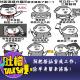 别把搭讪当成工作，给单身留条活路！ episode artwork
