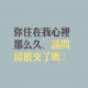 女子被尾随者半夜入室表白，还偷偷喂猫 episode artwork