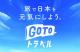 20201120 天声人語 奇っ怪な英語 episode artwork
