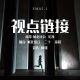 【视点链接】——是谁定义了美的标准 episode artwork