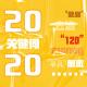 EP01: 我们死里逃生的2020，比你想的更刺激 | 硬聊FM  episode artwork