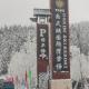 《重庆成都，都下雪了》作者：老朱/淡▪定 朗诵：千纸鹤 episode artwork