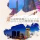 从忠孝东路到优胜北路 episode artwork