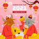 2021春节特辑：积累点滴幸福，平凡却活的精彩 episode artwork