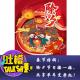 春节特辑：除夕节目播一播，共享单车变摩托！ episode artwork